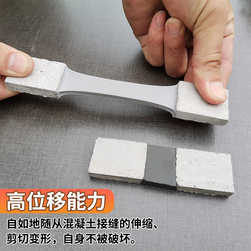 Joint between cement concrete slabs, road surface, polyurethane construction at room temperature, joint filling material with high elasticity and low modulus, quickly opened to traffic