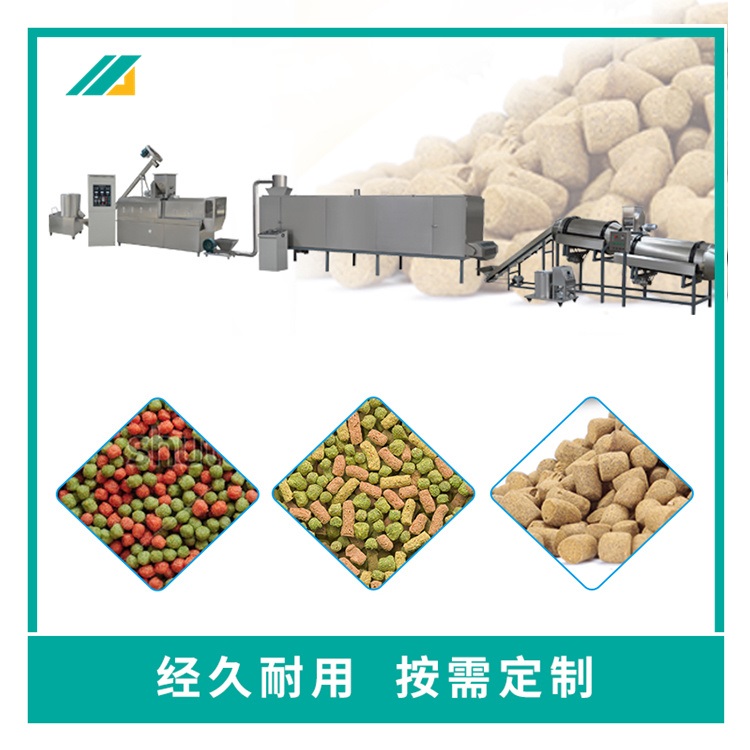 Feed processing equipment for ornamental fish feed processing machinery Double screw extruder