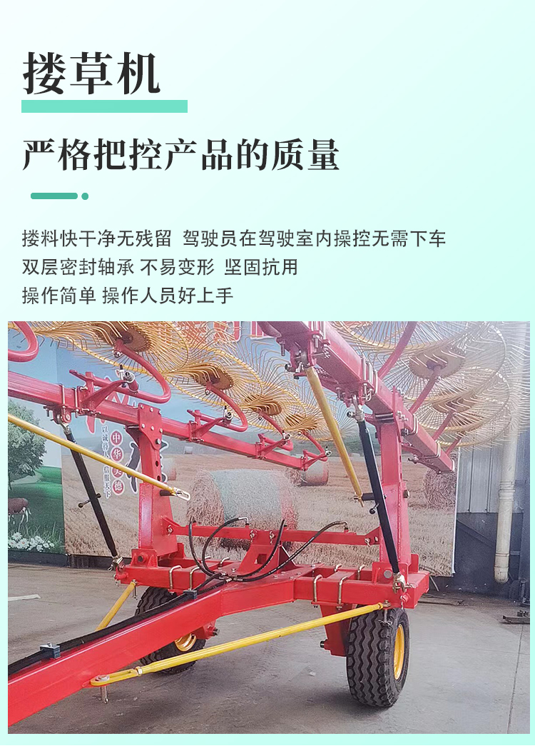 New Type 80 Tooth Weighted Rake Rake Rake Xinlian Rotary Straw Rake Equipment