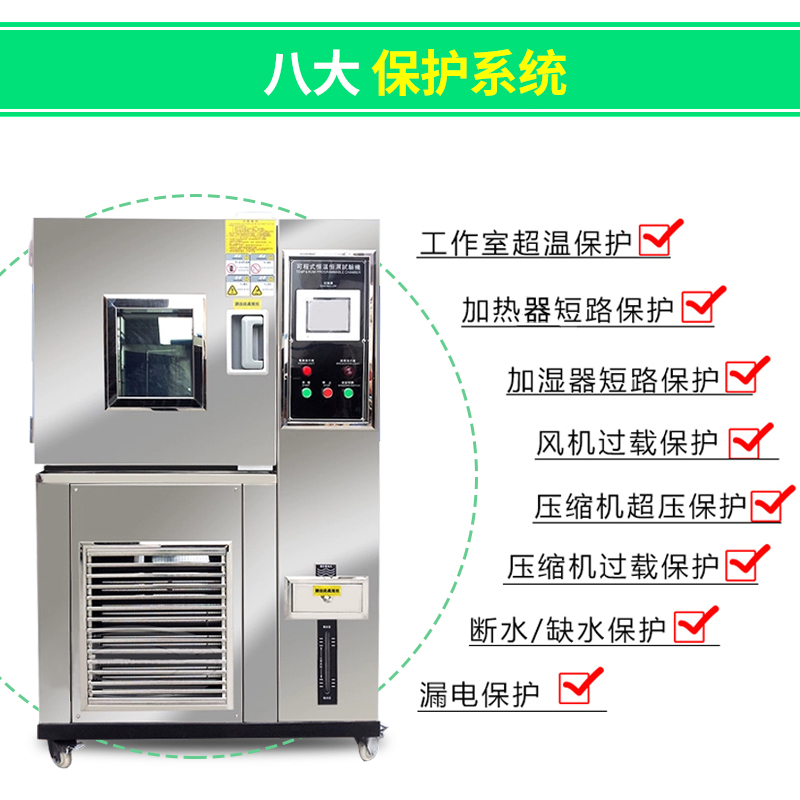 GDW-225 Huasheng Programmable Constant Temperature and Humidity Test Box Manufacturer High and Low Temperature Testing Machine Professional Maintenance