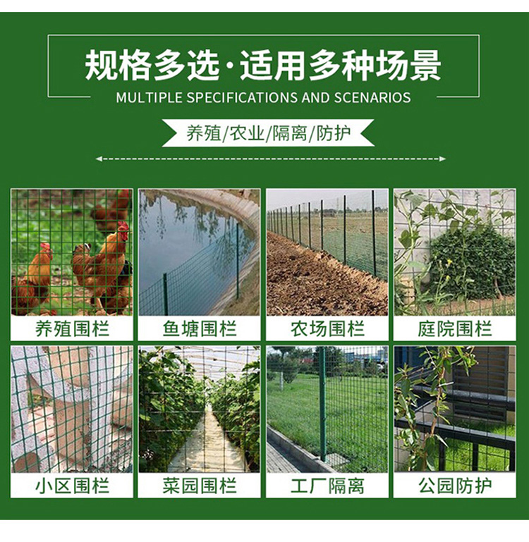 Spring rain soaked plastic Dutch mesh garden protection orchard vegetable garden fence edge road isolation network