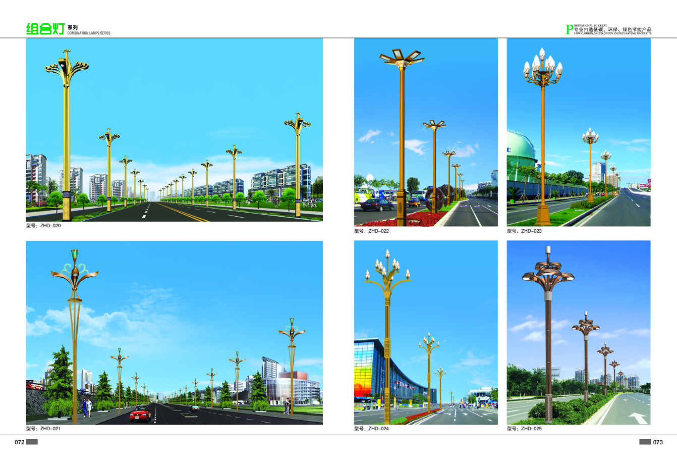 Fenjun Lighting Municipal Road Magnolia Lamp Sign Building Supports Customized Construction