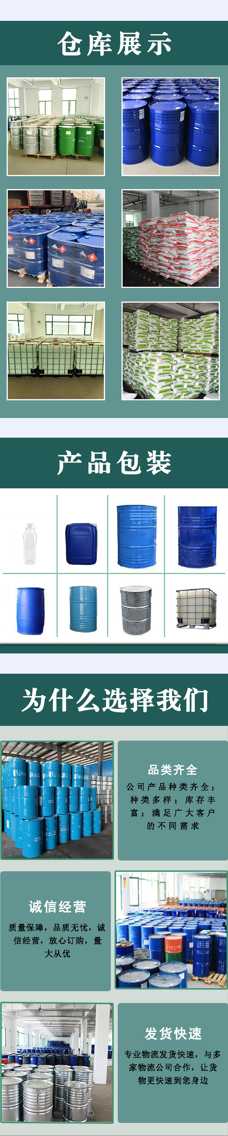 Cyclohexanone 108-94-1 99.9% industrial grade paint and coating diluent