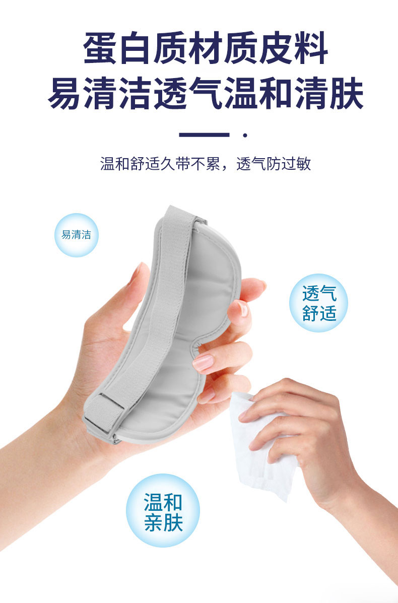 Honghe Eye Care Device He-M088 Wireless Bluetooth Charging Eye Massage Device Hot compress Eye Massager Vibration