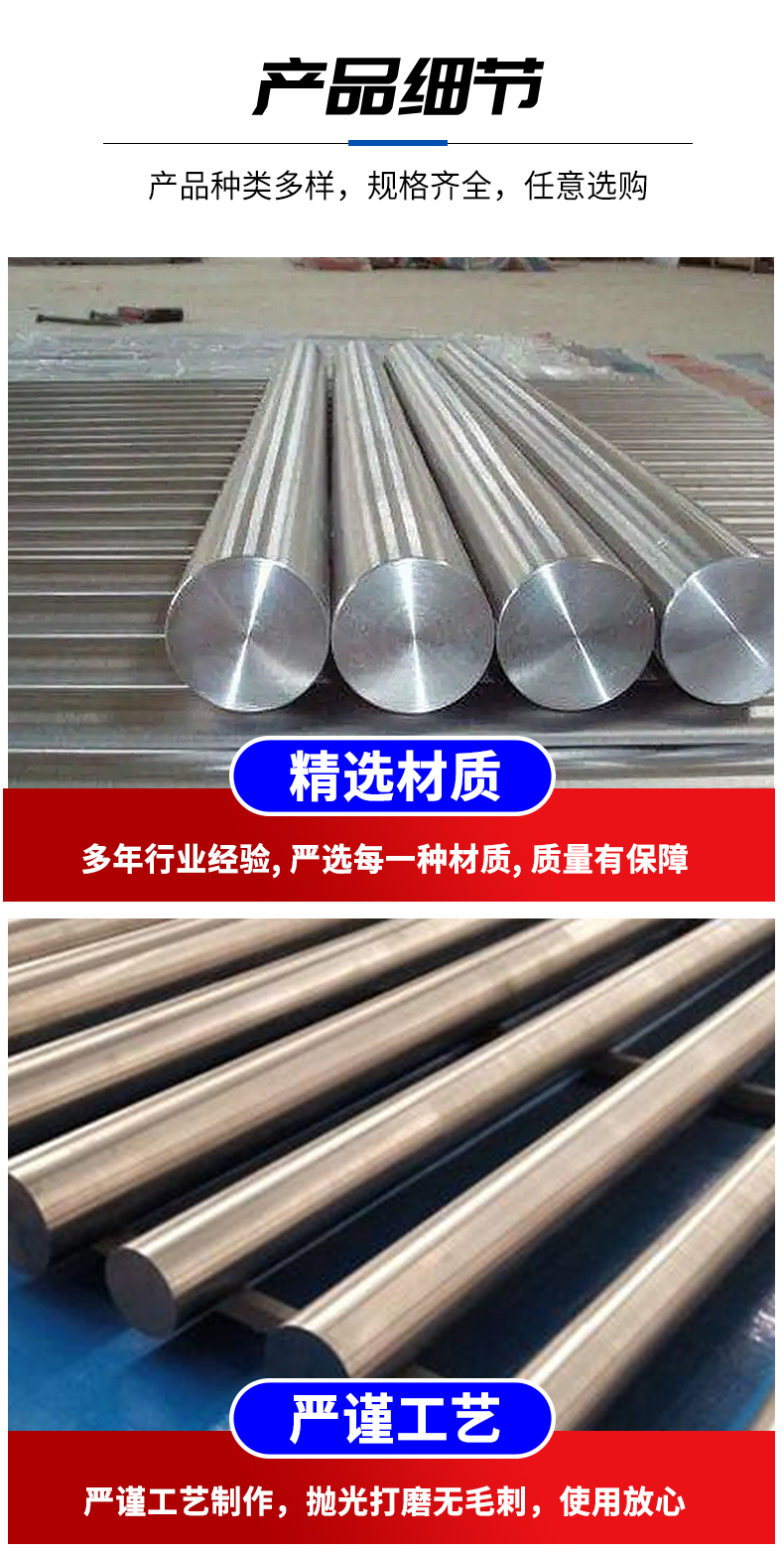 GH4049 high-temperature alloy rod manufacturer's spot GH series alloy rod directly hits the bottom price