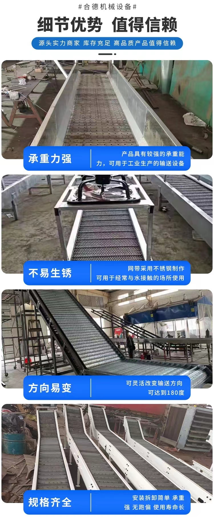 Hede Machinery stainless steel food chain conveyor buckle plate heavy conveyor belt straight plate chain assembly line