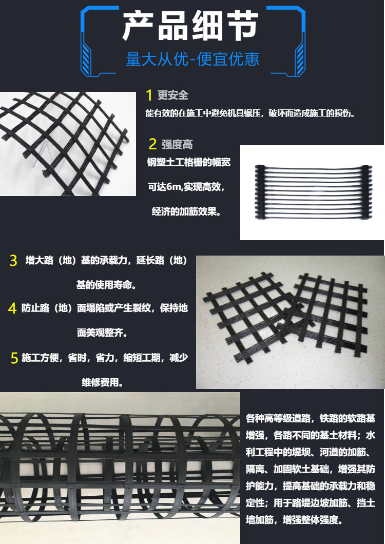 4% elongation at break of geogrid glass fiber grating old asphalt concrete pavement