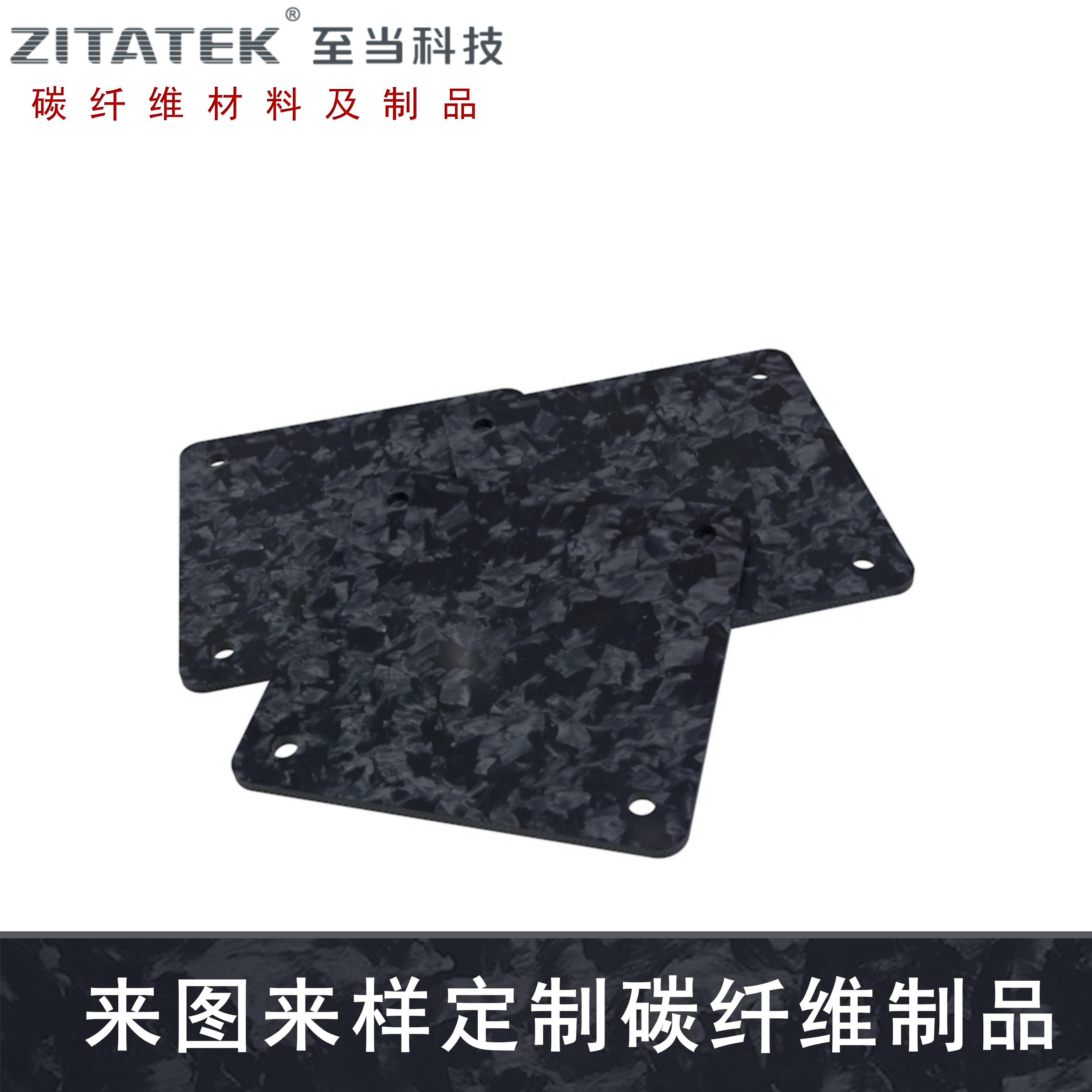 Wrought carbon fiber products and sheets, aerospace equipment accessories, carbon fiber SMC molding