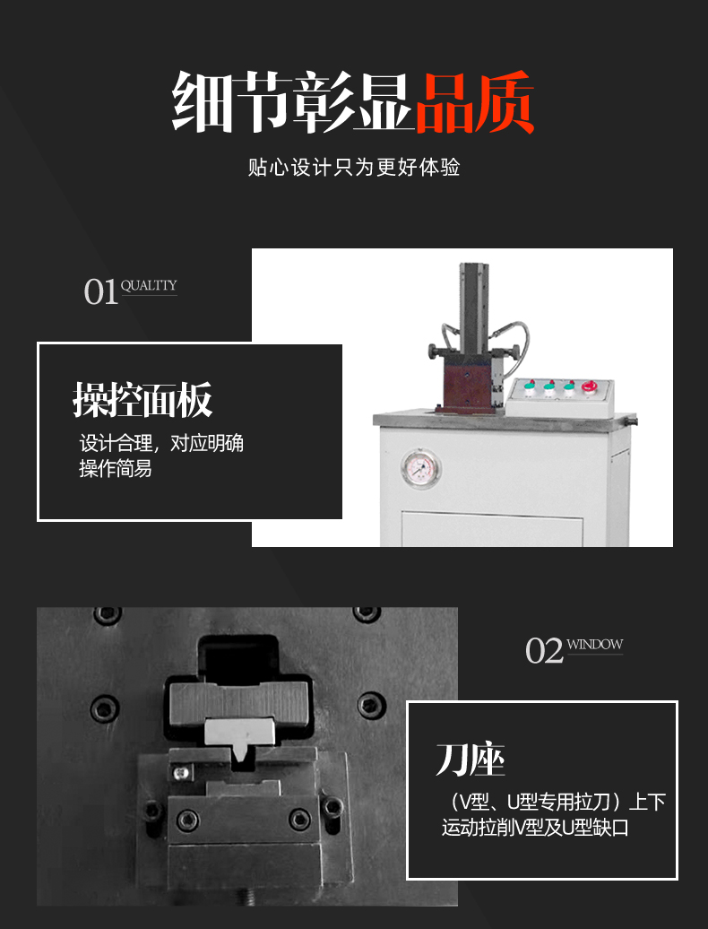 LY-UV Hydraulic Impact Specimen Notch Broaching Machine with High Precision Inventory and Sufficient Batch Supply