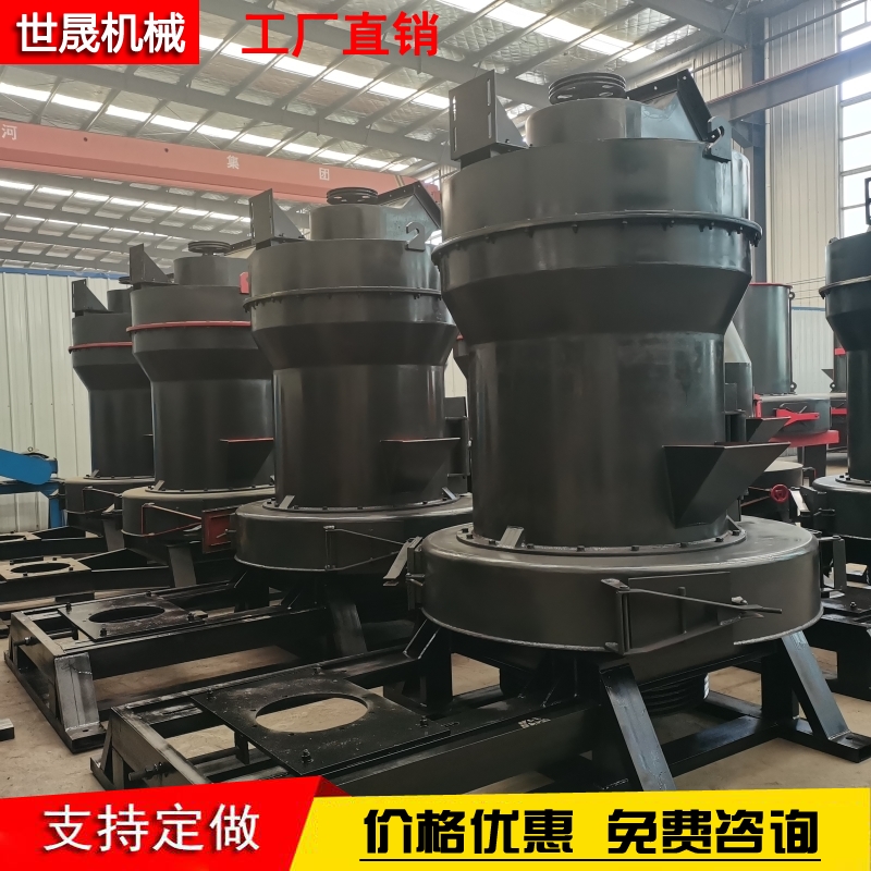 Ultrafine grinder, vertical grinder, grinding machine equipment can grind around 200 mesh of powder