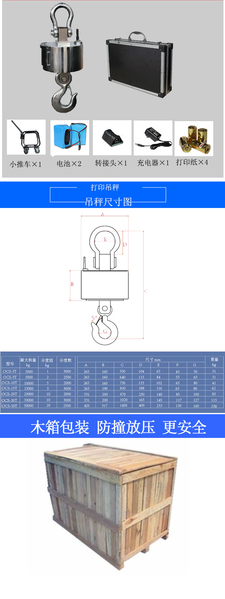 OCS wireless hanging scale 1 ton, 2 tons, 3 tons, 5 tons, 10 tons, 15 tons, 20 tons with printed hook scale, crane crane hanging scale