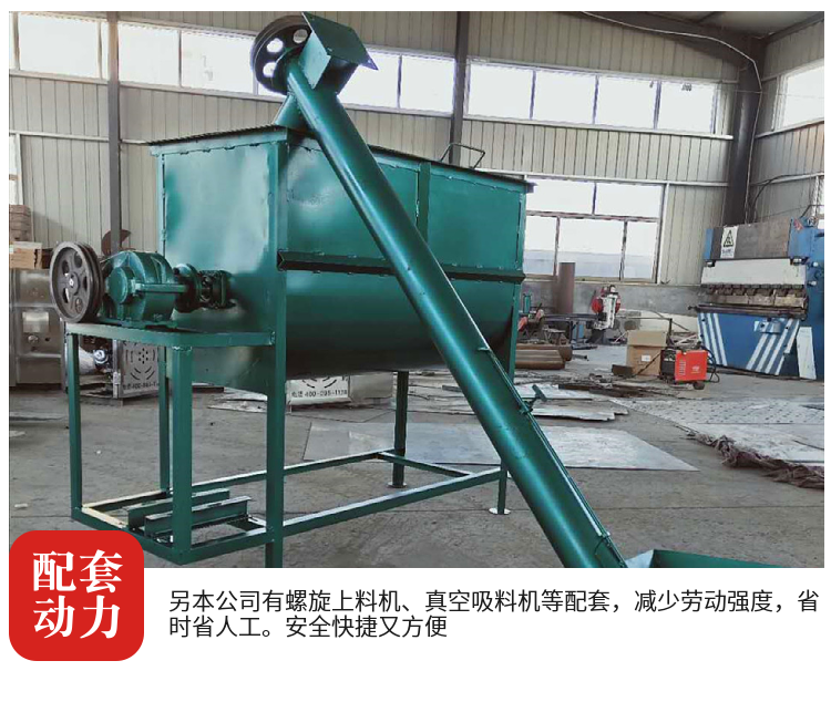 Horizontal single axis feed grass powder mixer, powder mixer, customized by Xinda