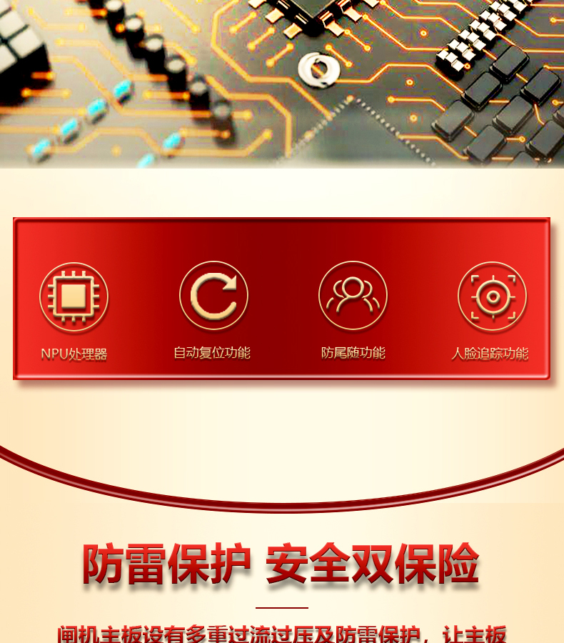 The speed of intelligent advertising swing gate can be adjusted, supporting customization of facial fingerprint swiping cards and 10000 shares into a channel gate