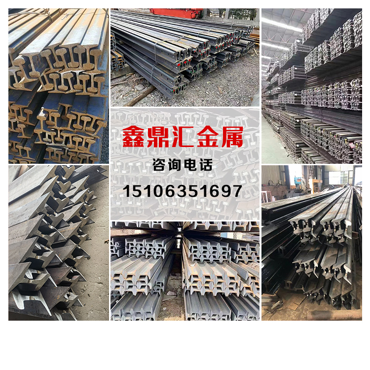 Wudalianchi Steel Rail Manufacturer Wudalianchi Steel Market Rail Welding Technology Rail