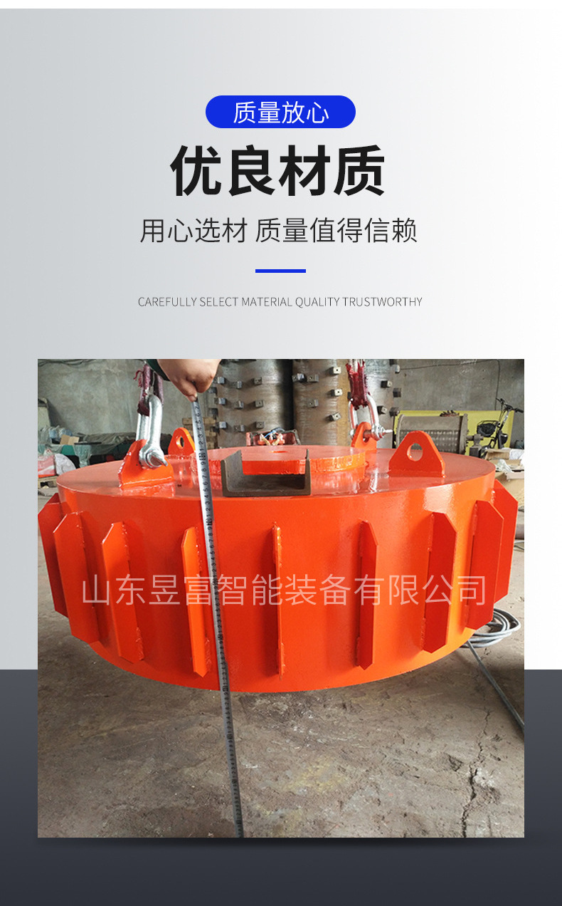 Electromagnetic iron remover suspension type high strength strong magnetic operation stable electromagnetic dry powder magnetic separator super strong magnetic equipment