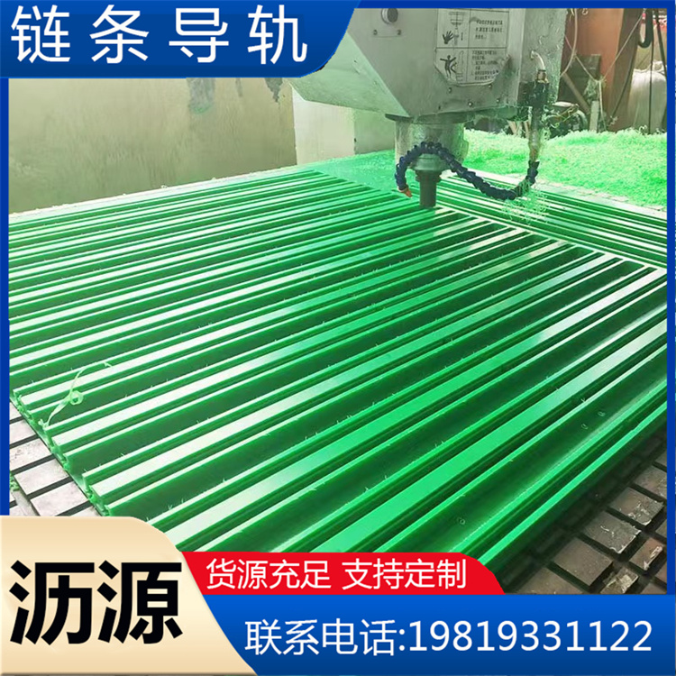 Liyuan Impact resistant Guide Bar Double row Transmission Parts Shipped in a Timely manner Polyethylene Chain Guideway