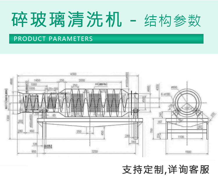 Glass cleaning machine, broken glass cleaning equipment, fully automatic glass slag water washing machine, suitable for stone particle materials