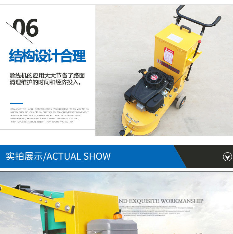 Hand-push small road marking machine Traffic marking cleaning machine has a wide range of uses