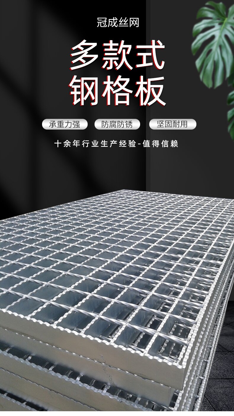 Grid walkway grating hot-dip galvanized walkway floor chicken coop flat steel grating 303 * 30 * 100