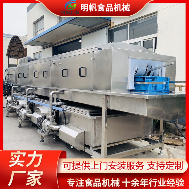 Continuous basket washing machine, commercial stainless spray turnover basket washing machine, egg tray washing machine