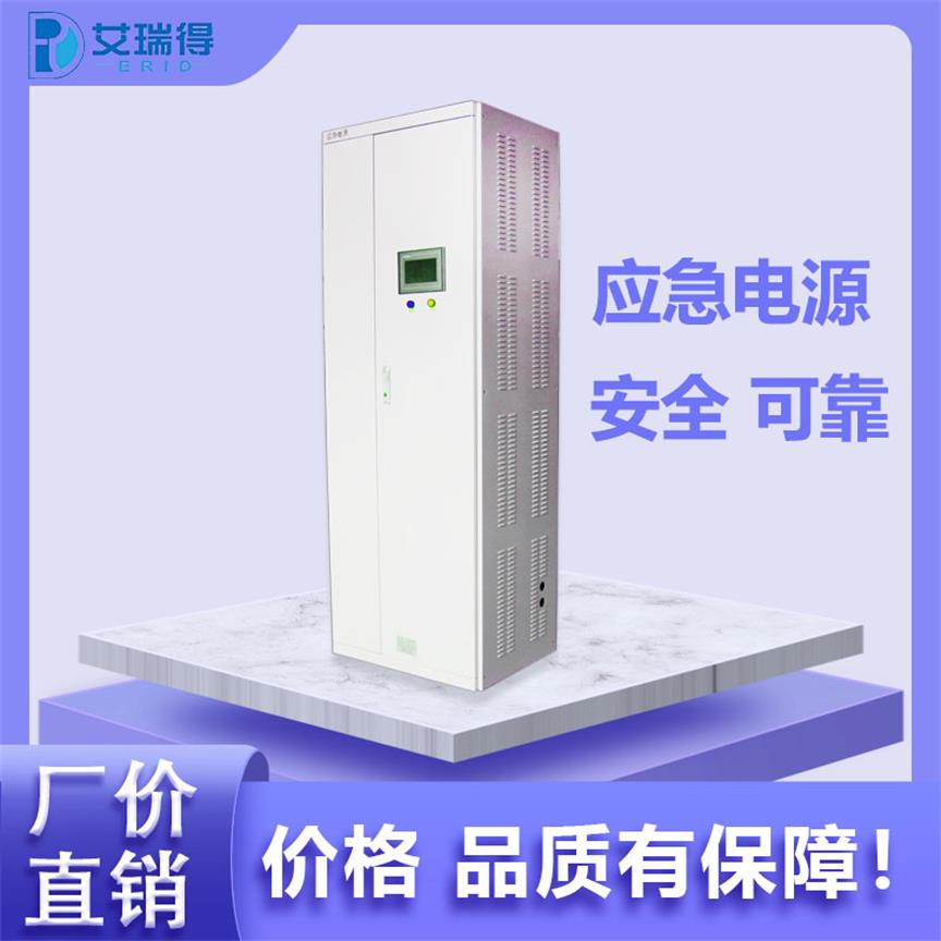 Emergency power supply EPS fire power supply Civil air defense garage backup distribution cabinet Emergency lighting power supply