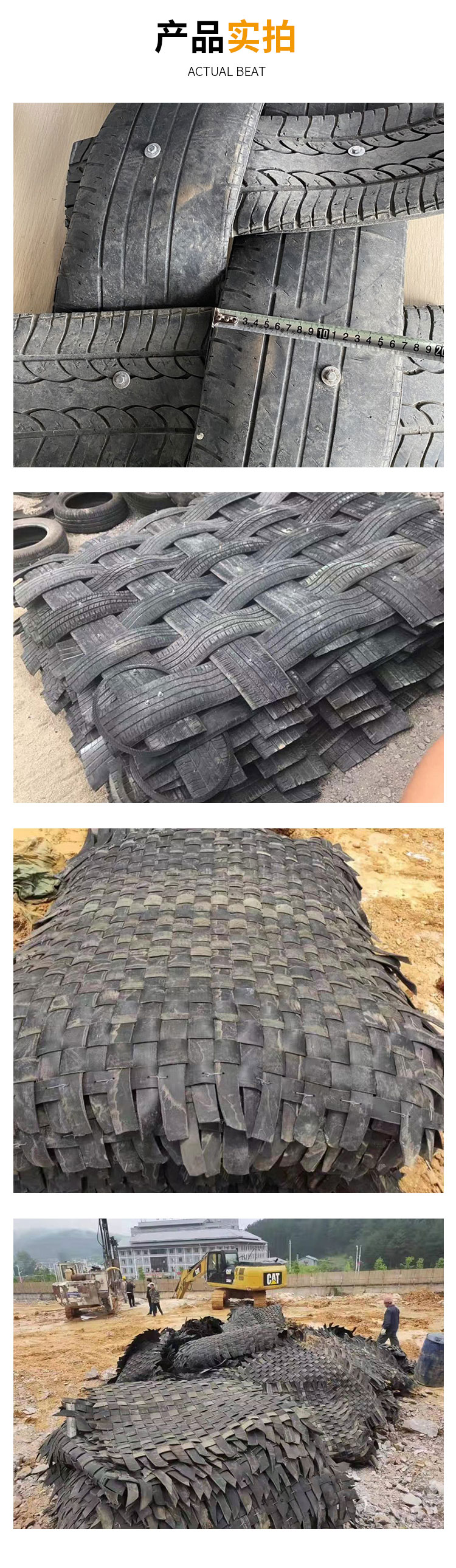 Blasting protective net for blasting skin, mining road, open-air blasting, tire weaving, blasting, manually woven rubber protective blanket