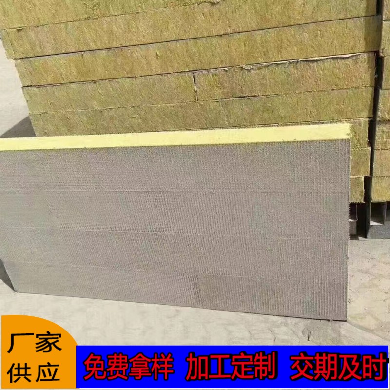 Rock wool composite board, hydrophobic, thermal insulation, A-grade fireproof mechanism, cement composite board