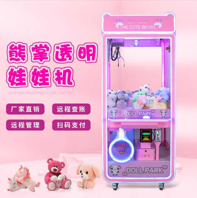 Full Hardware Transparent Doll Electromechanical Play City Entertainment Equipment Network Popular New Boutique Doll Clamping Machine Overall Planning