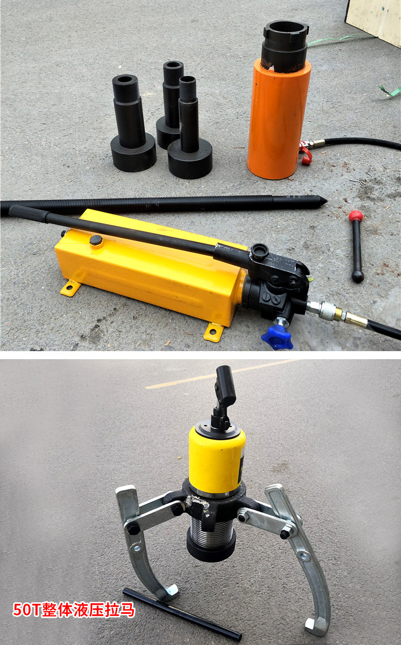 Split hydraulic puller with two claws and three claws, bearing puller, puller, bearing pulley, disassembly tool, puller