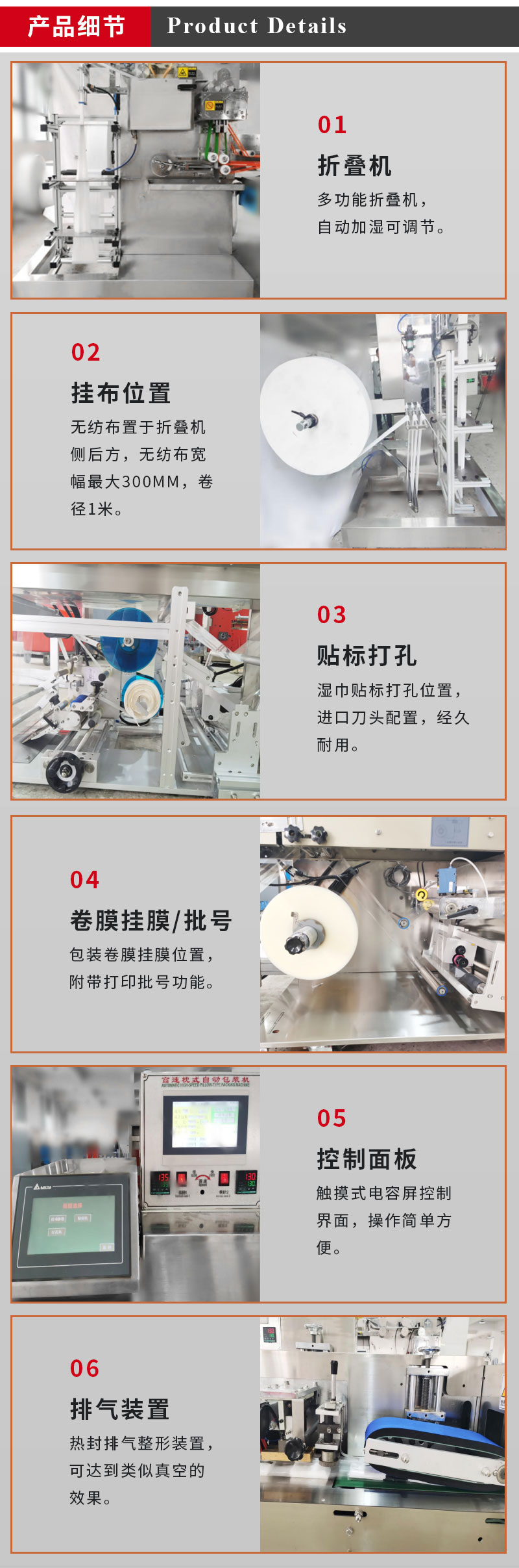 Daxiang JBK-260B High speed Multi piece Pillow Packaging Machine Automatic Counting Liquid Filling Wet Wipe Disinfection Cotton Sheet