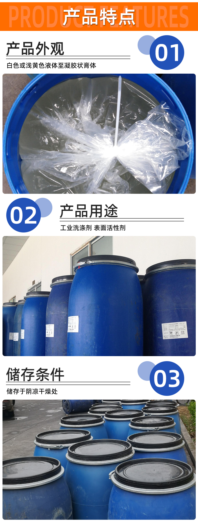 AES surfactant detergent fatty alcohol polyoxyethylene ether sodium sulfate