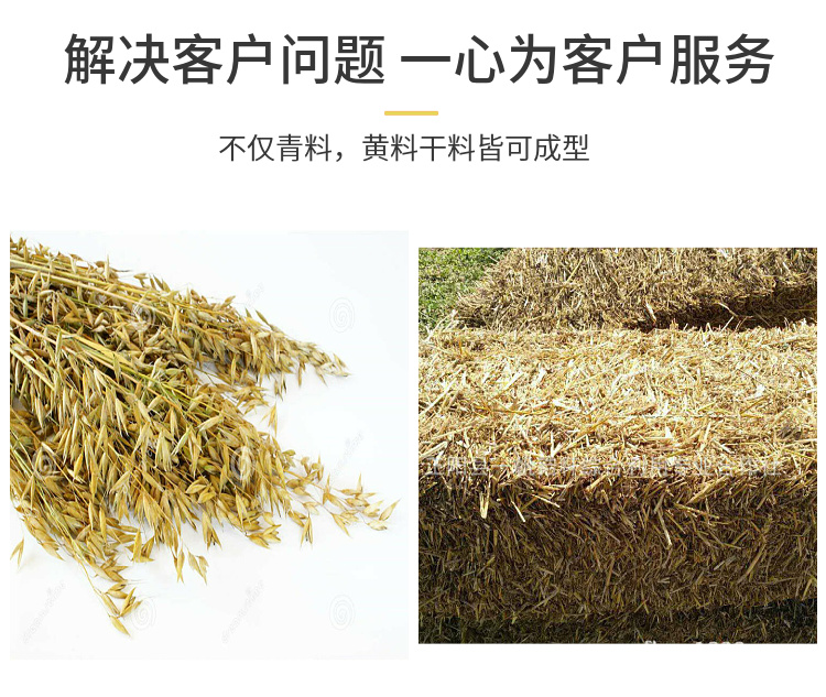 Fully automatic straw baler, square bundle, green storage, and grass material briquetting machine, small hydraulic grass baler