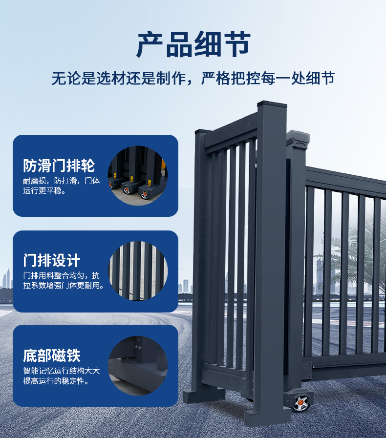 Customized intelligent electric aluminum alloy industrial gate, suspension gate, and linear gate for schools in Shengshi Changlong factory area