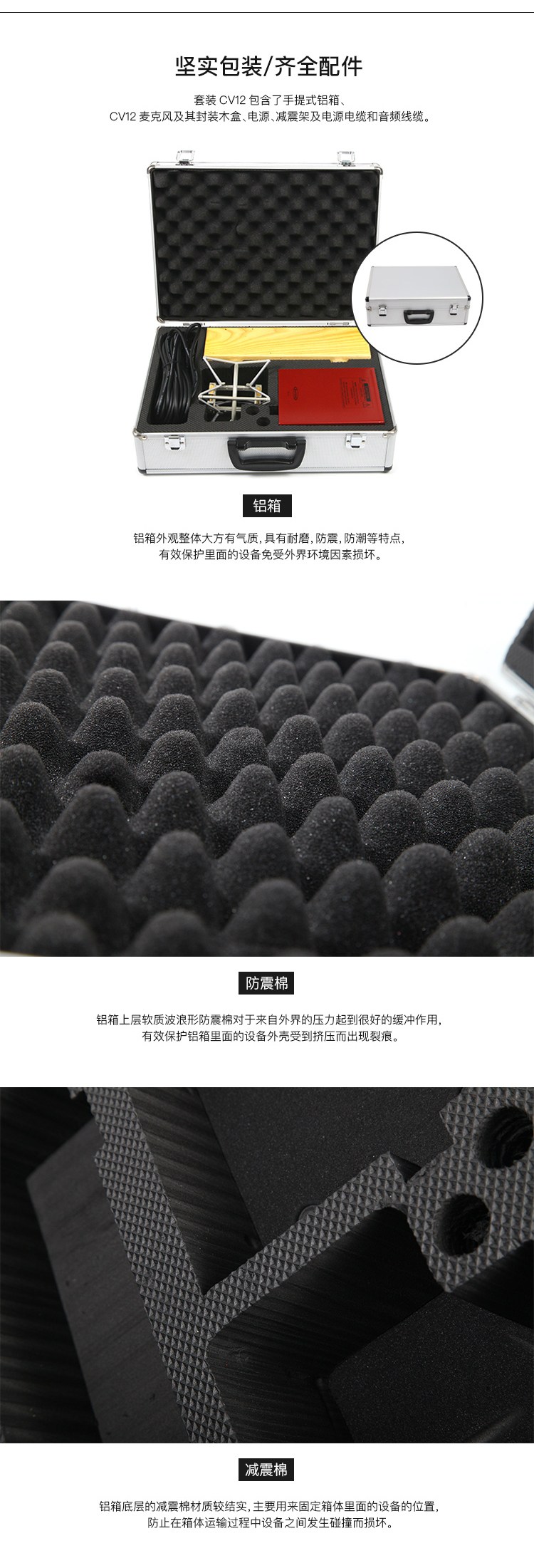 Avantone pro CV-12 CV12大振膜多指向电子管话筒麦克风插图1
