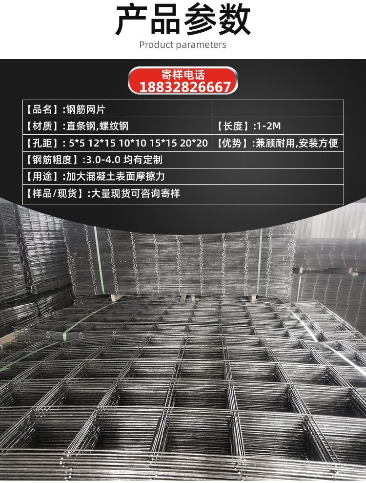 Iron wire welding mesh welding steel mesh mesh iron wire mesh mesh Ruishuo entity manufacturer