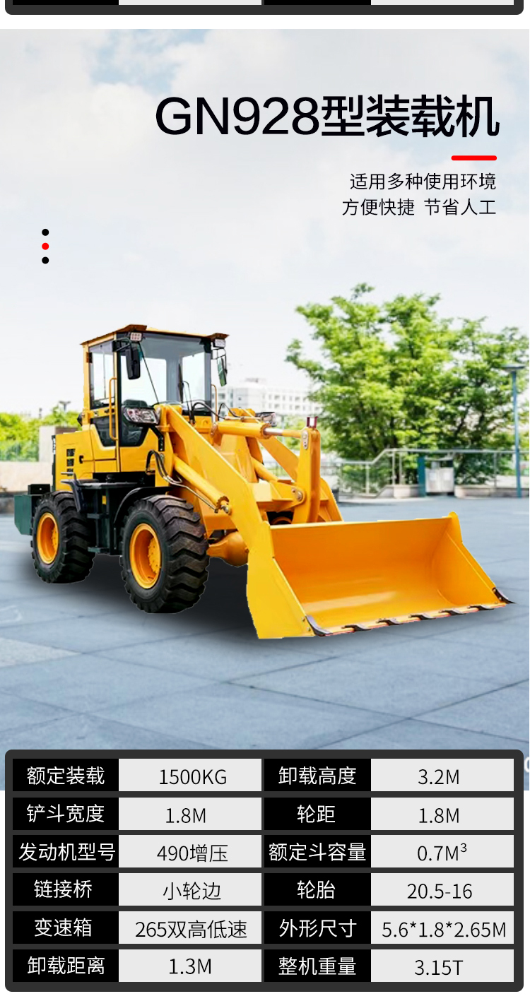 National Energy Small Loader Diesel 928 Four wheel Drive Bulldozer Construction Machinery Forklift for Farm Use