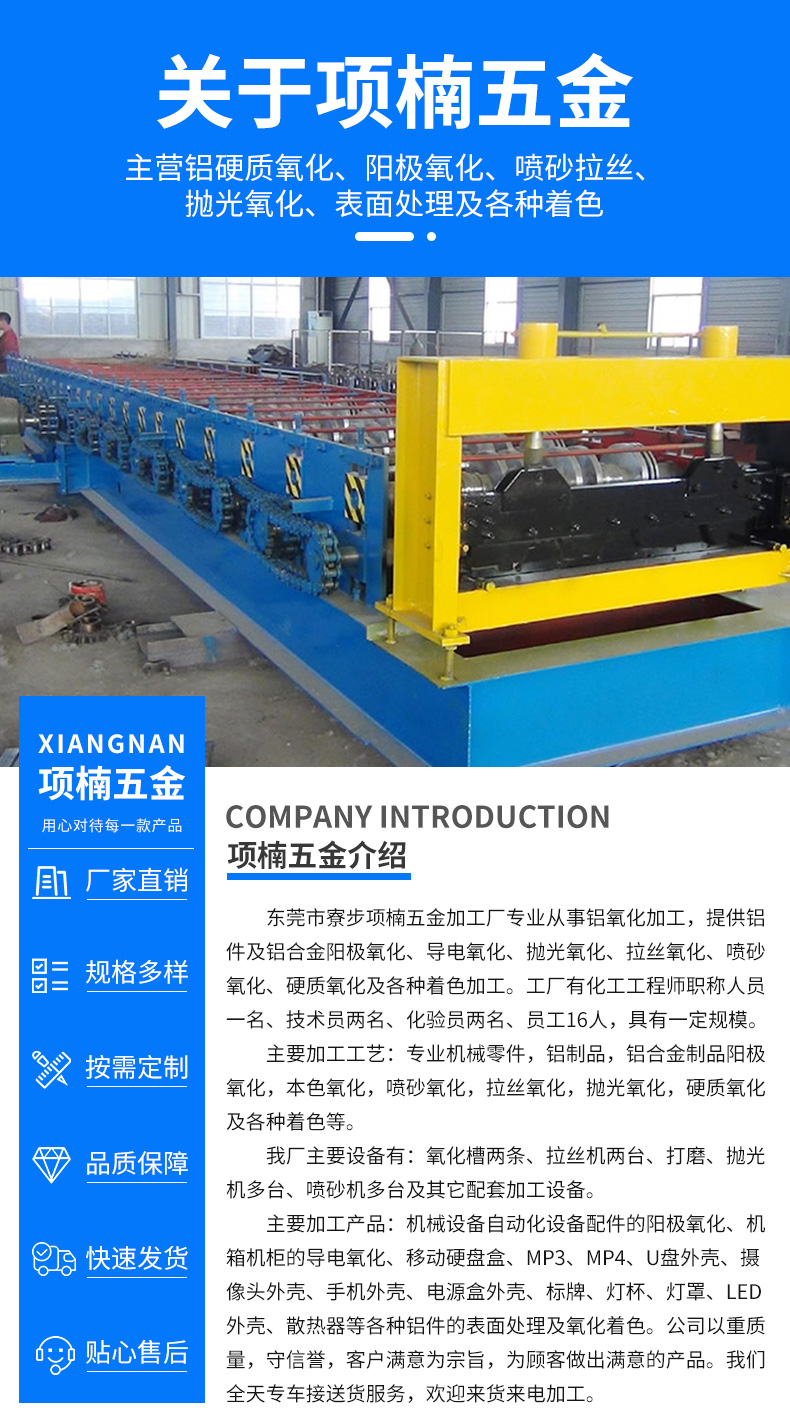 Manufacturer's direct supply of oxygen production mechanism, hydrogen machine, hydrogen oxygen machine shell equipment, aluminum alloy shell