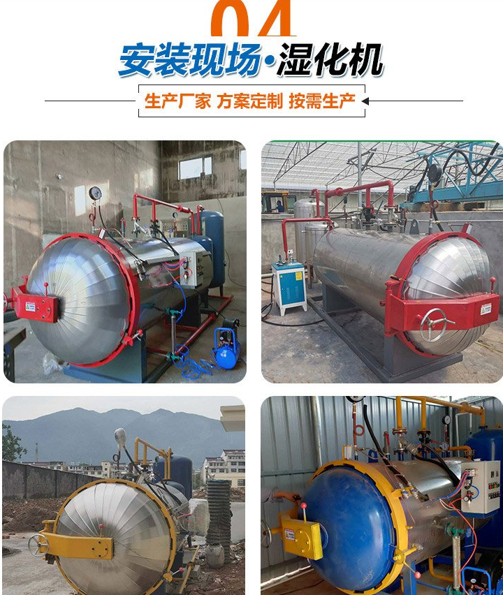 Equipment for harmless treatment of diseased and dead livestock and poultry. 500KG high-temperature canning of diseased pigs, live pigs, and dead poultry, Shihong