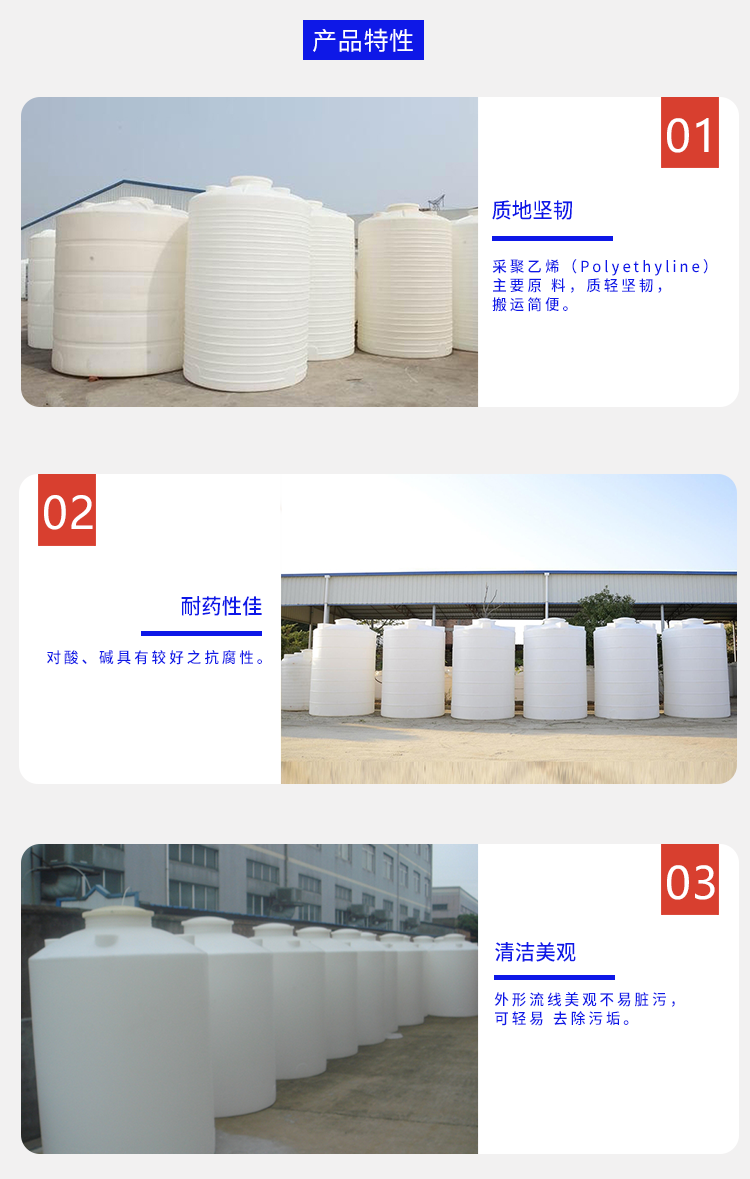 10 cubic meter water reducing agent storage tank, additive PE storage tank, building water reducing agent storage tank, manufacturer's safe container