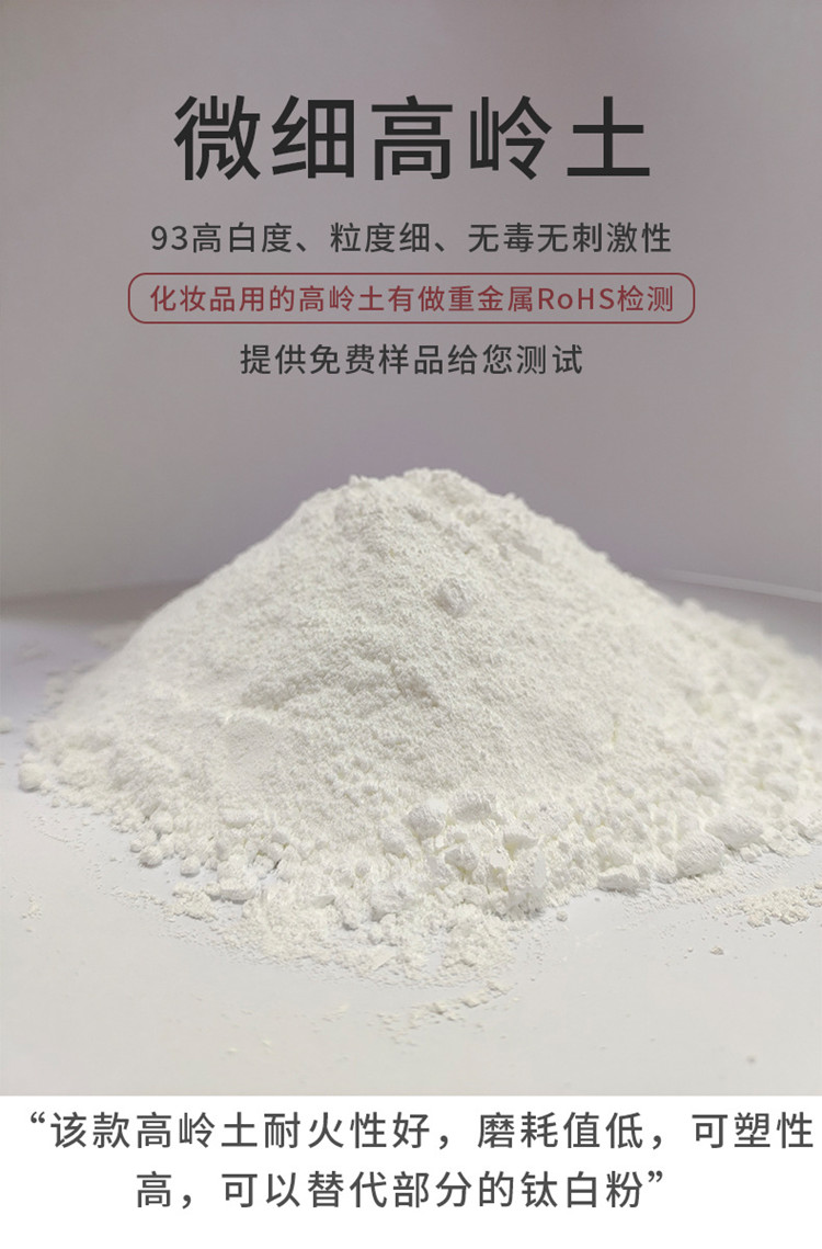 Kaolin factory processing rubber with white clay coating and plastic filling with 325 mesh to increase viscosity