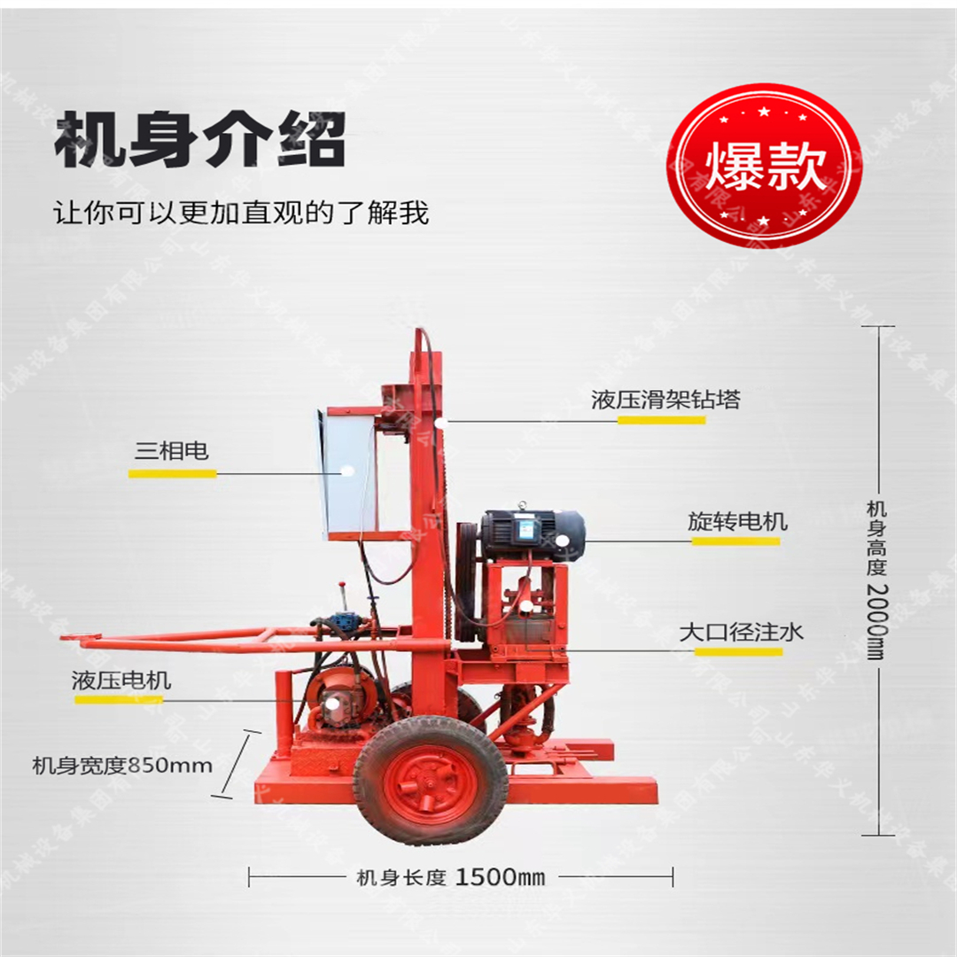 Ground source heat pump drilling rig Small household air conditioning drilling rig Simple operation for drilling and irrigation equipment