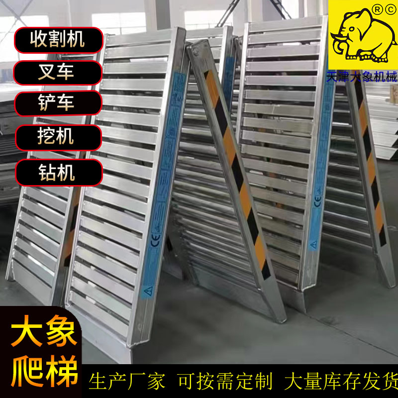 Elephant manufacturer aluminum alloy ladder for loading, electric forklift for ladder climbing, Southeast region shipment