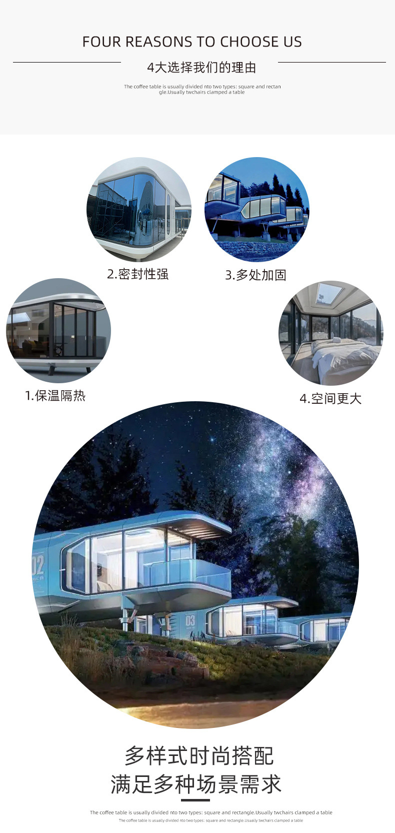 Mobile homestay space module assists in rural construction, luxury landscape cabin, hotel, scenic area equipment room