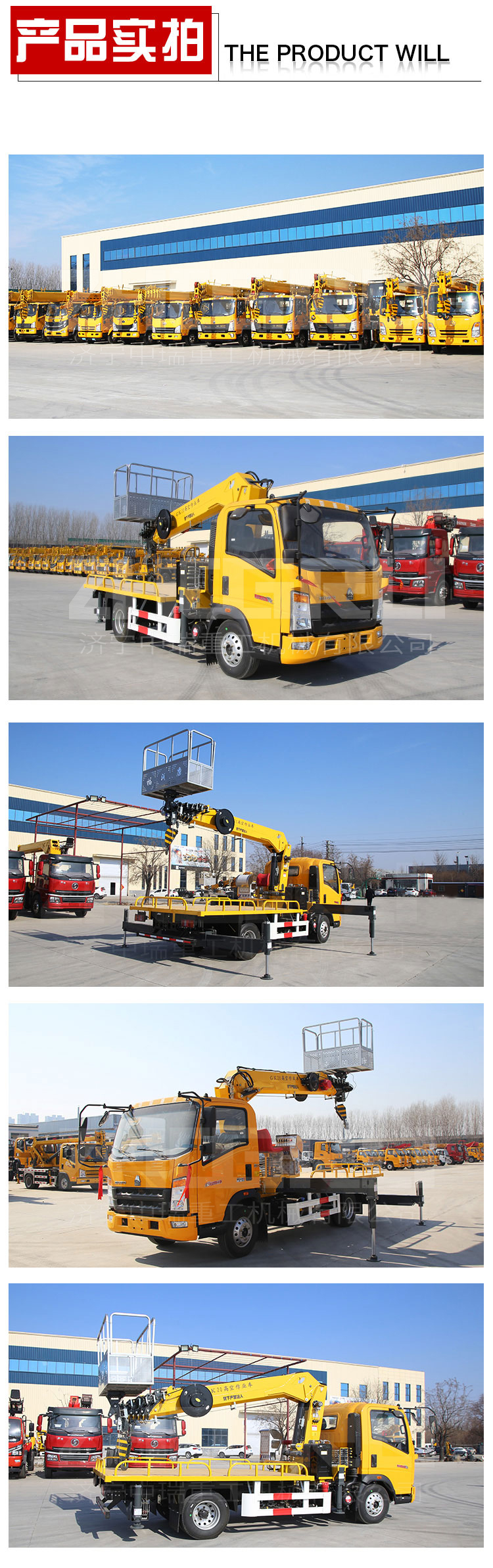 20 meter Aerial work platform C license driving blue tag truck mounted crane lift synchronous telescopic boom aerial integrated vehicle