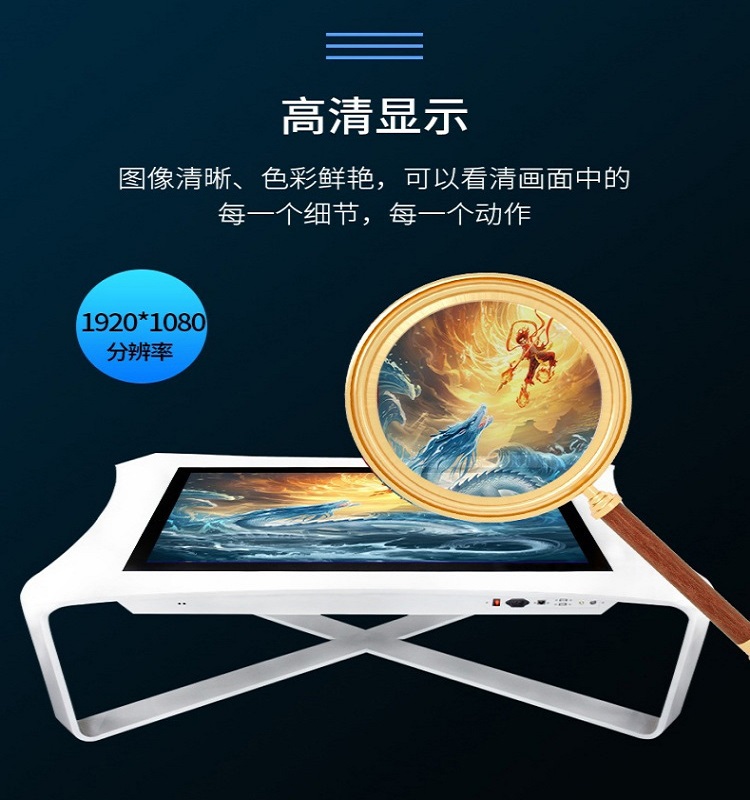 Xinchuangxin Electronic Sand Table Display Screen Intelligent Touch Tea Table Query Integrated Machine Professional Customization 43 \