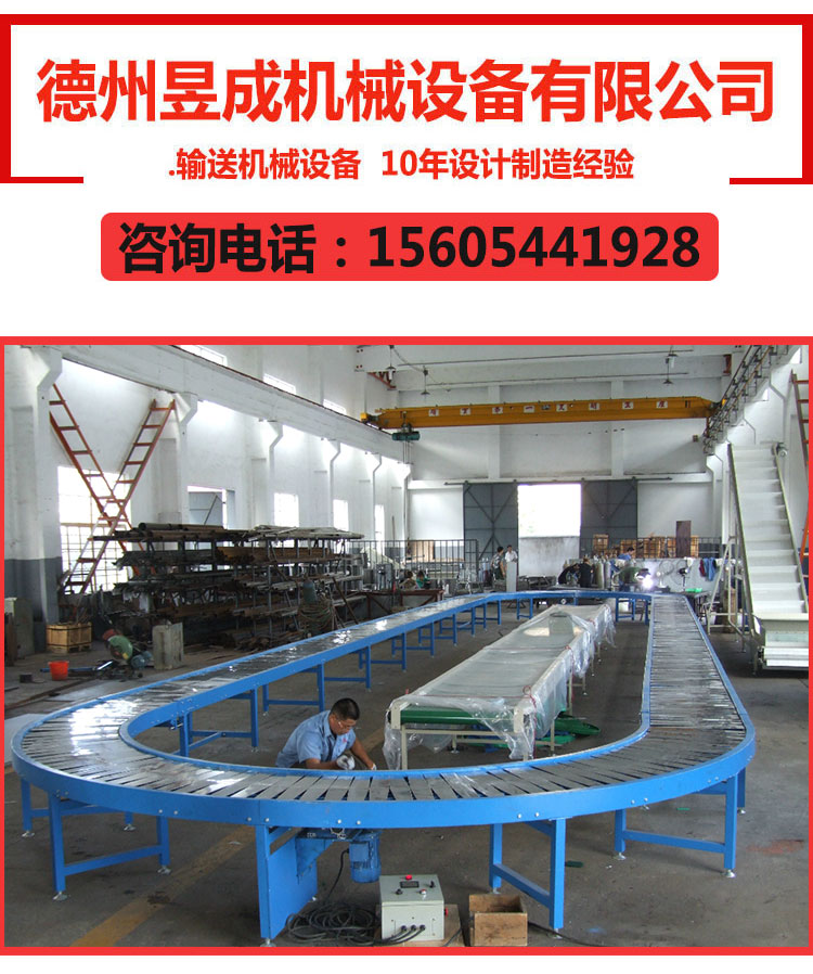 Yucheng non-standard customized circular conveyor line, loop belt conveyor, belt conveyor assembly line