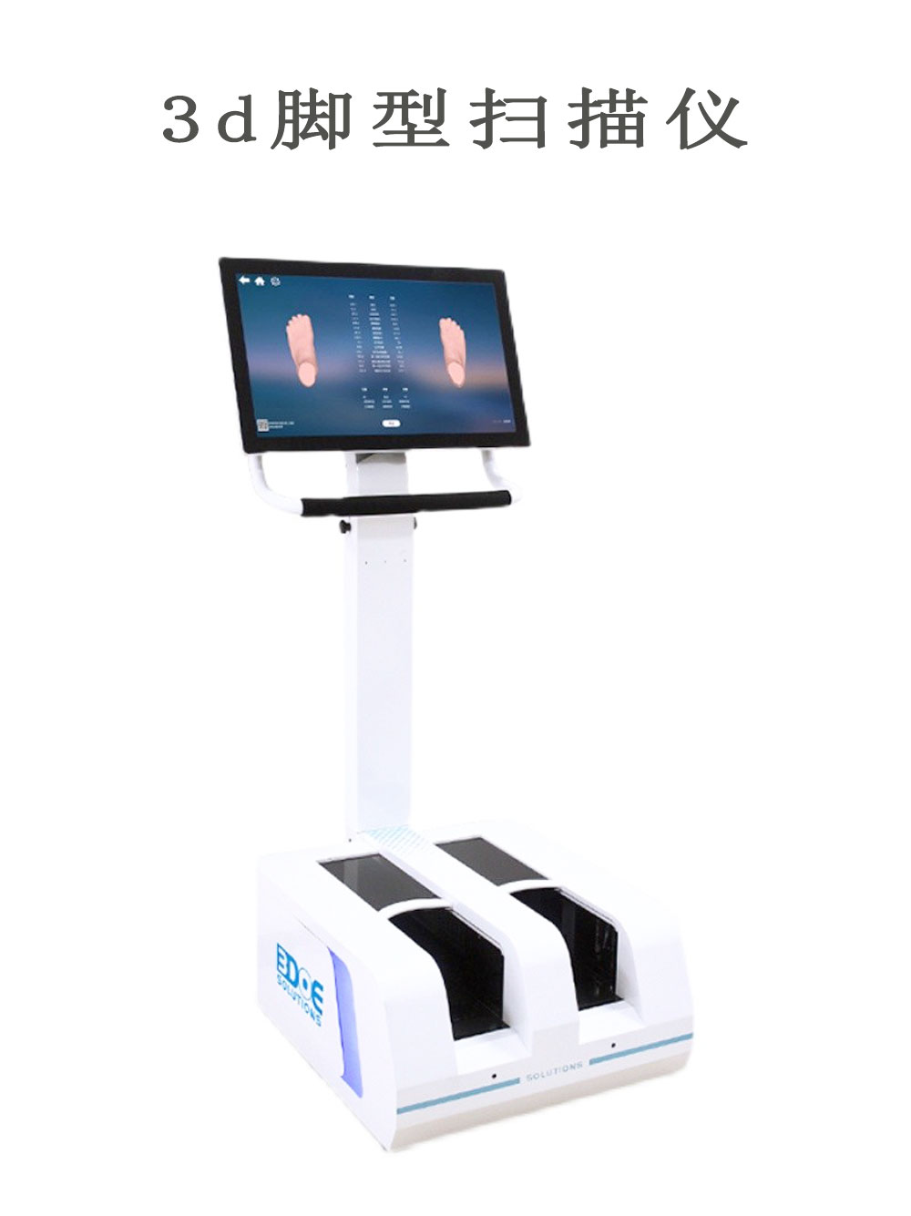 Practical 3d foot scanner to measure foot size Flat feet evaluation customized design deposit for orthotic insole