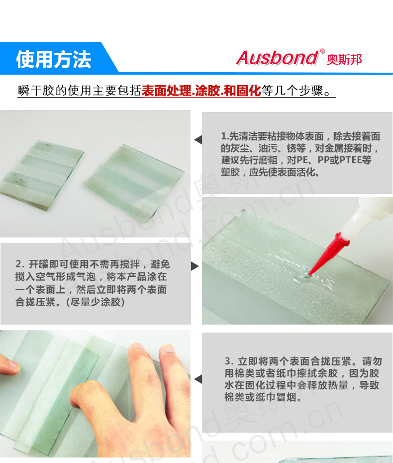 415 Metal Adhesive Special Quick-drying Adhesive Instant Adhesive Adhesive Iron Plastic Rubber Adhesive