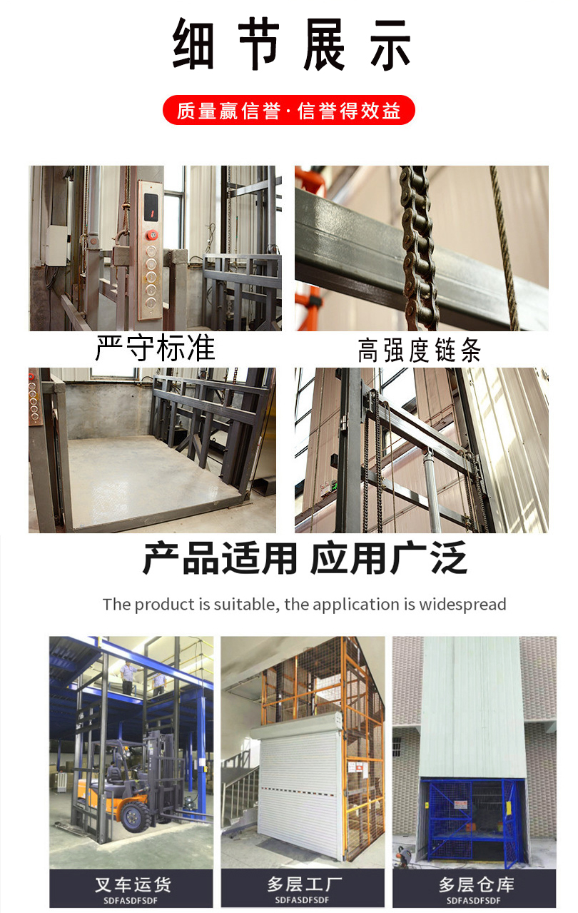 Guide rail hydraulic elevator customized workshop electric lifting platform factory cargo elevator lifting cargo