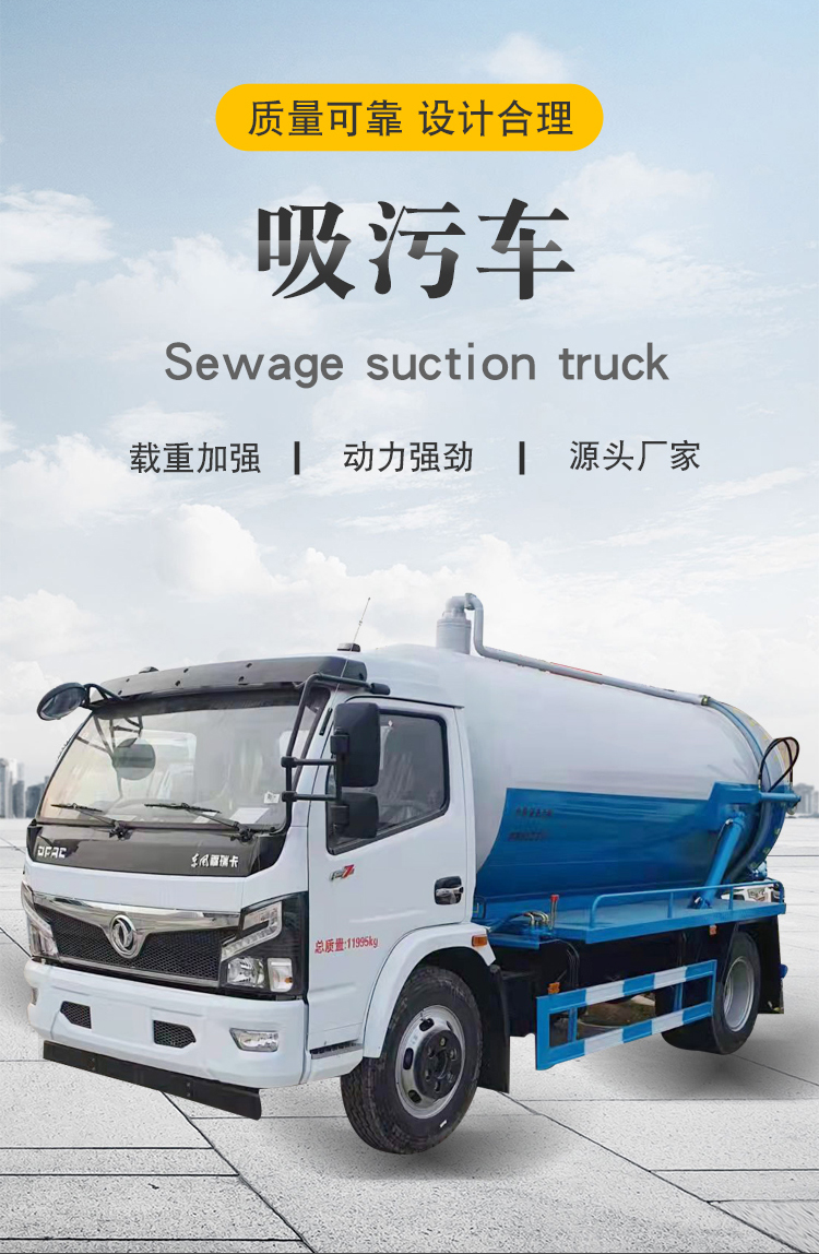 Flexible operation of vacuum suction trucks for pipeline dredging in livestock farms and communities